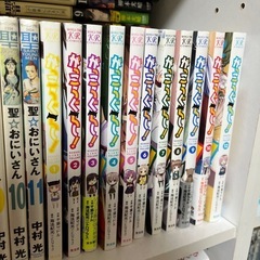 がっこうぐらし　漫画　全巻セット