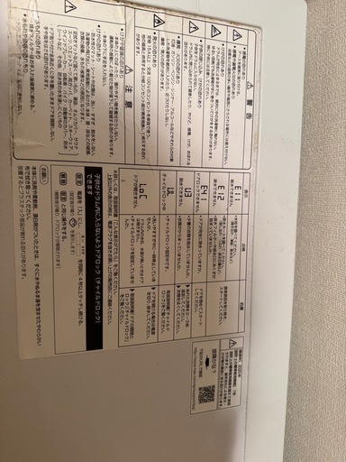 AQUA　ドラム式電気洗濯機　