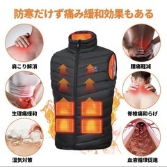 【新品未使用】電熱ベスト ヒーターベスト あったか 黒 XL