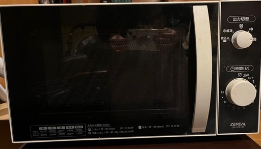 本日限定！2020年製電子レンジ