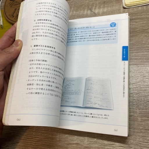 QH VS 東大生が書いた問題を解 NF XJ - メルカリ