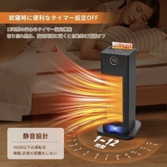 【新品未使用】瞬暖加湿セラミックヒーター1500W人感センサー付の画像