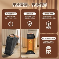 【新品未使用】瞬暖加湿セラミックヒーター1500W人感センサー付の画像