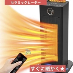 【新品未使用】瞬暖加湿セラミックヒーター1500W人感センサー付