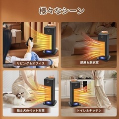 【新品未使用】瞬暖加湿セラミックヒーター1500W人感センサー付の画像
