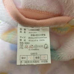 スリーパーの画像