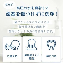 【新品未使用】口腔洗浄器 ジェットウォッシャー Waterpik 5の画像