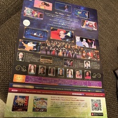 取引終了　ディズニー・オン・クラシック　12.6 1830開演　...