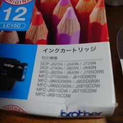 【brother】インクカートリッジLC12BK（4個）＋LC12C（1個）の画像