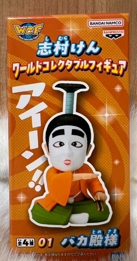【新品未開封】志村けん　バカ殿様フィギュア