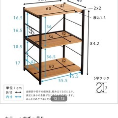 ビンテージレンジ台の画像
