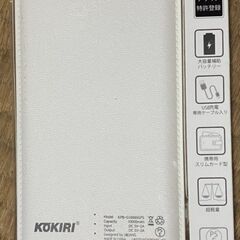 モバイルバッテリー　新品未使用　4000Ah　5000Ah　10...