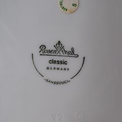 ROSEN THALの画像