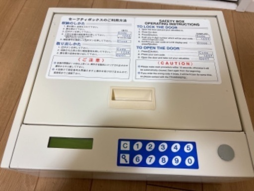 金庫