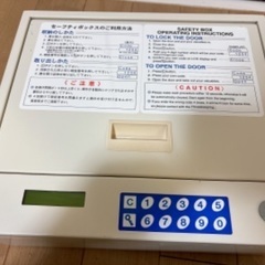 金庫　