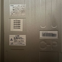 ハイアール 冷蔵庫 2ドア 148Lの画像