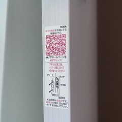 NODA カナエルCデザイン　新色アッシュカラー　の画像