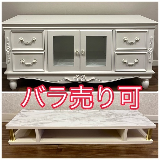 テレビ台・テレビボード　収納