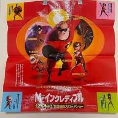 Mr.インクレディブル レジャーシートの画像
