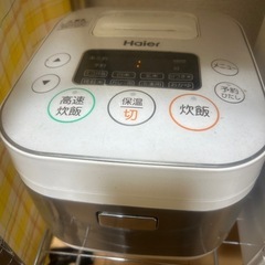 炊飯器