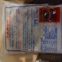 湯の花3セットの画像