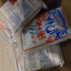 湯の花3セットの画像