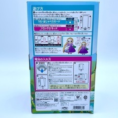 【未使用】タカラトミーアーツ ディズニーキャラクター ぬいぐるみ うたっておしゃべりラプンツェル ザ・シリーズラプンツェルの画像