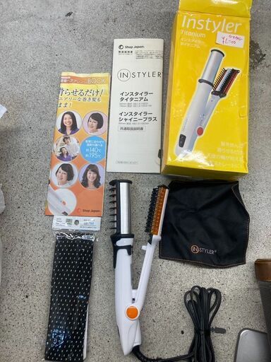 ☆未使用￥1,000！オークローンマーケティング　インスタイラータイタニアム　家電　【BL019】