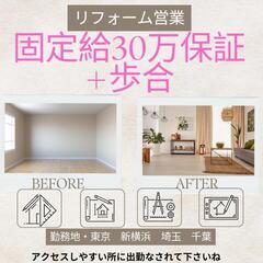 ①港湾荷役作業員②倉庫作業員 日払い  週1日から勤務可能です⭐皆様のご応募お待ちしております 　※勤務地・横浜市中区/東京大田区・品川区・港区の画像
