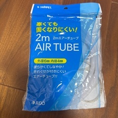 水槽セットの画像