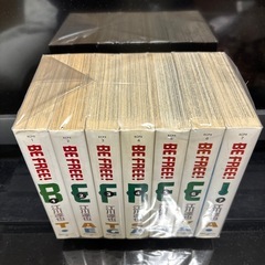 BE FREE！　ビー・フリーKCフェニックス版1〜7巻完結セットの画像