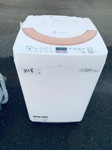 送料設置無料❗️業界最安値✨家電2点セット 洗濯機・冷蔵庫