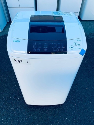 送料設置無料❗️業界最安値✨家電2点セット 洗濯機・冷蔵庫
