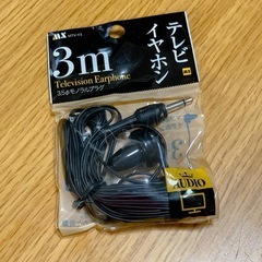 テレビイヤフォン