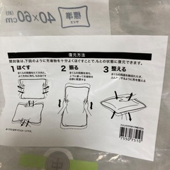 新品　低反発チップウレタン枕　ラスト値下げ済みの画像
