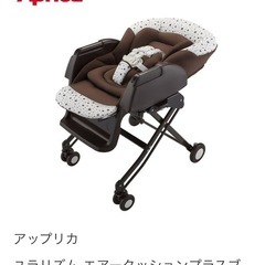 【済】超美品　アップリカ　ハイローチェア　スイング（手動）