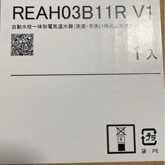TOTO 電気温水器 3L ※4台分の画像