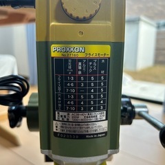 プロクソン　フライステーブル　の画像