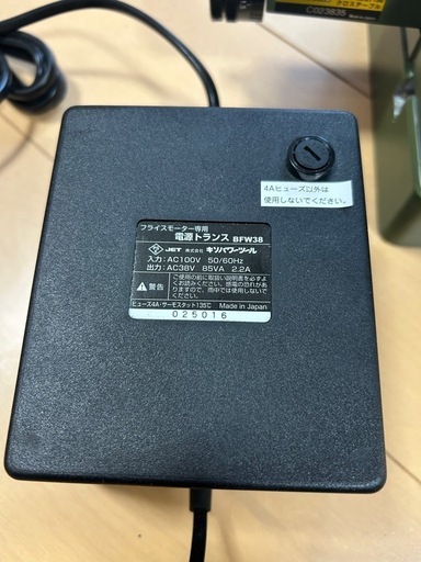 プロクソン　フライステーブル　