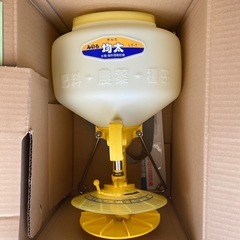 決まりました【新品・未使用品】手動式肥料散粒器（均太）田植え後の...