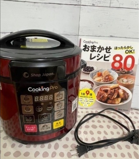 ☆便利なレシピ本付き・Cooking Pro 電気圧力鍋 RD レッド