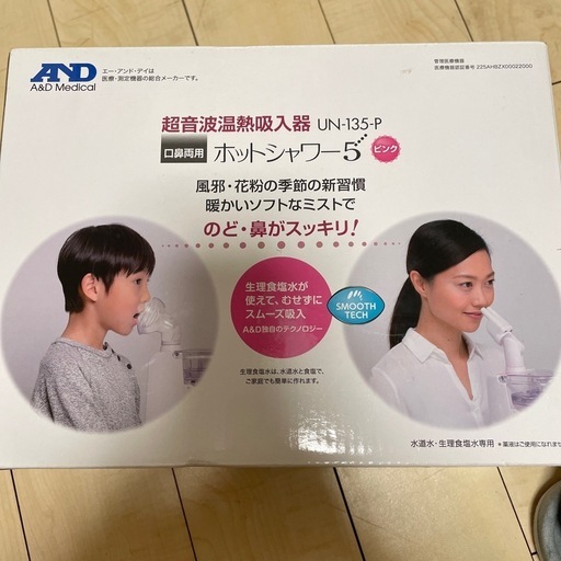 取りに来れる方のみ