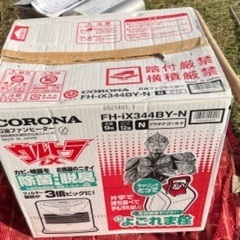 コロナ石油ファンヒーター 不要になったため、取りにきてくれる方を優先にお譲りします。の画像