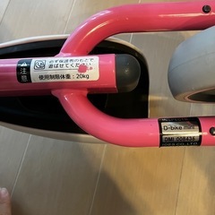 ディーバイク D-bike mini キッズバイクの画像