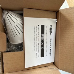 【引き渡し者決定】ヨーグルトメーカー の画像