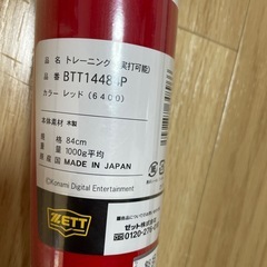 【新品未使用】ZETT 木製トレーニングバット　パワフルプロ野球コラボ の画像