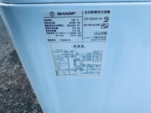 送料設置無料！！限界価格挑戦！！新生活家電♬洗濯機/冷蔵庫♬