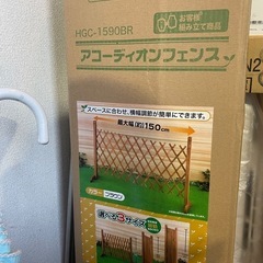 アコーディオンフェンス