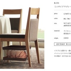 【中古バック置き3個】サキコレクションミニサイドワゴンＳサイズの画像