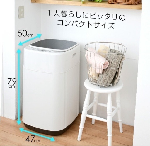 洗濯機 一人暮らし 3.8キロ 小型